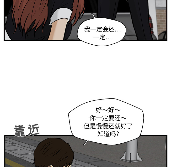 [韩国漫画] 35岁姜武烈 剧情,熟女人妻,巨乳大奶,OL#[101P]-43