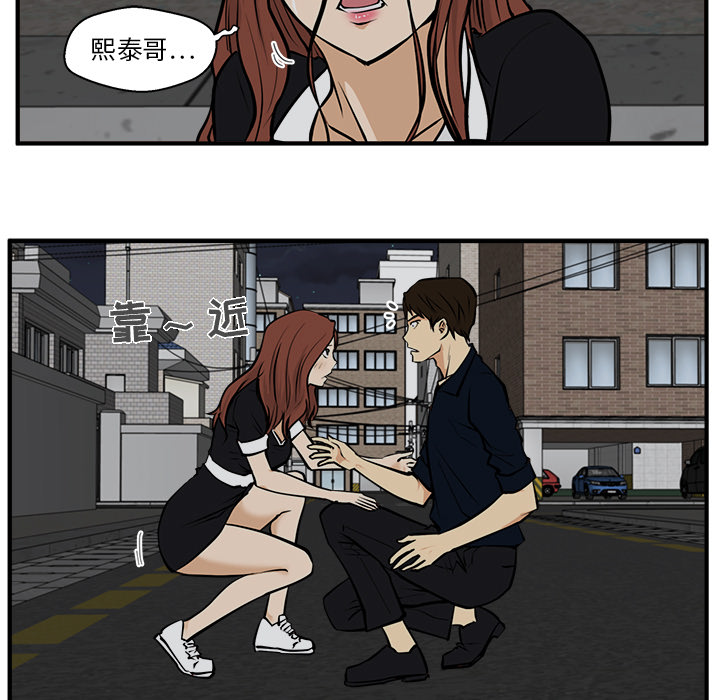 [韩国漫画] 35岁姜武烈 剧情,熟女人妻,巨乳大奶,OL#[101P]-47