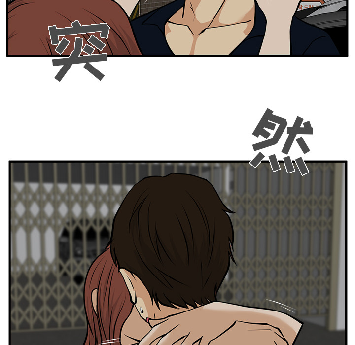 [韩国漫画] 35岁姜武烈 剧情,熟女人妻,巨乳大奶,OL#[101P]-50