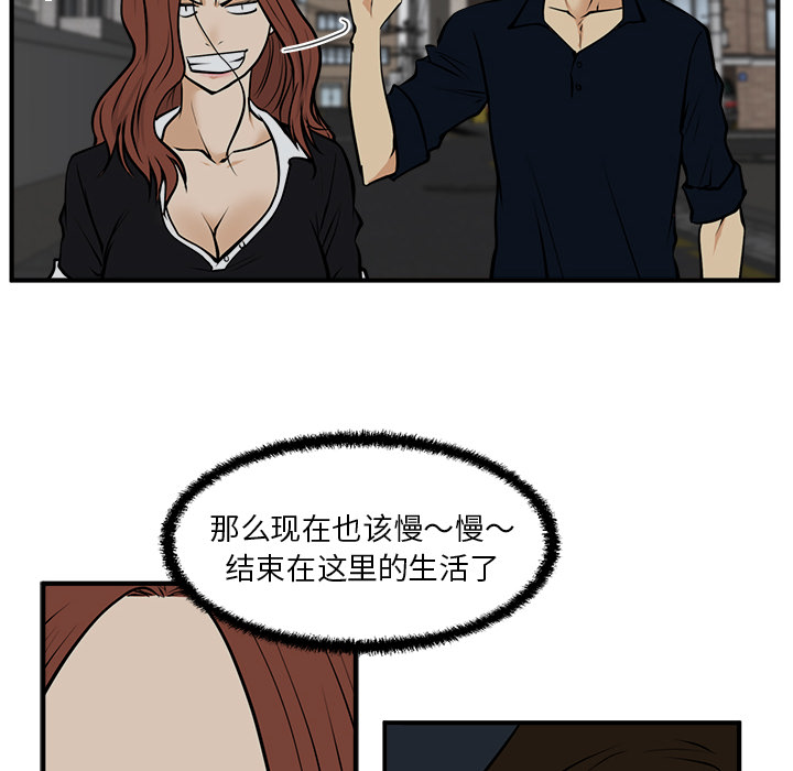 [韩国漫画] 35岁姜武烈 剧情,熟女人妻,巨乳大奶,OL#[101P]-60