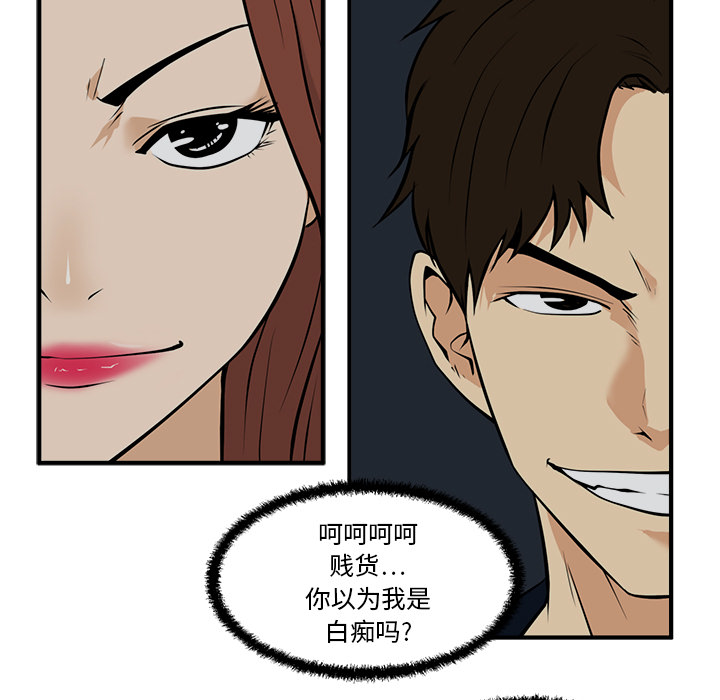 [韩国漫画] 35岁姜武烈 剧情,熟女人妻,巨乳大奶,OL#[101P]-61