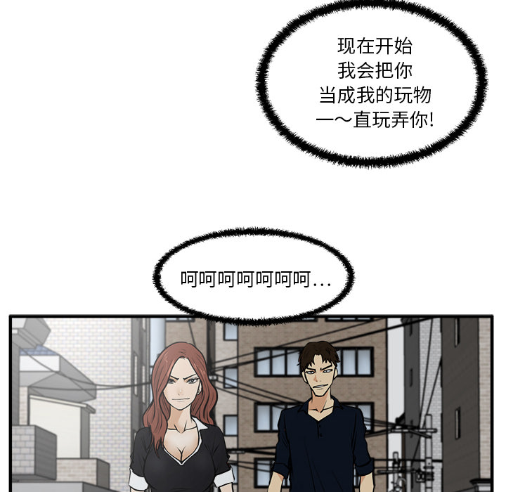 [韩国漫画] 35岁姜武烈 剧情,熟女人妻,巨乳大奶,OL#[101P]-62