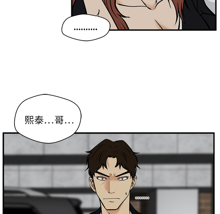 [韩国漫画] 35岁姜武烈 剧情,熟女人妻,巨乳大奶,OL#[101P]-7