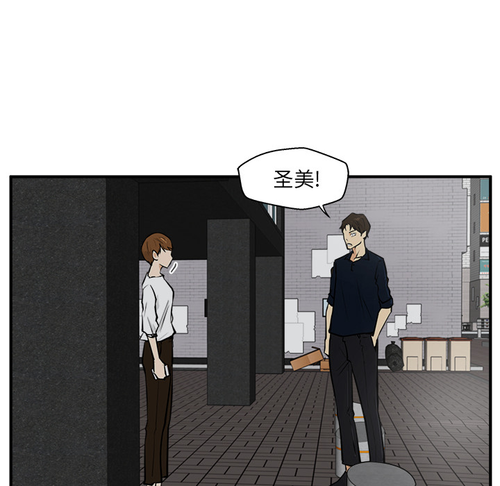 [韩国漫画] 35岁姜武烈 剧情,熟女人妻,巨乳大奶,OL#[101P]-75