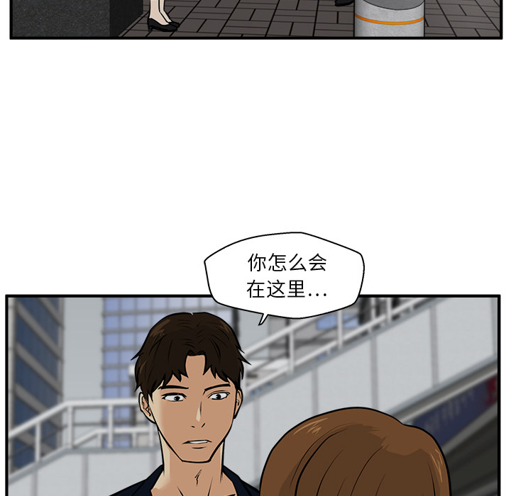 [韩国漫画] 35岁姜武烈 剧情,熟女人妻,巨乳大奶,OL#[101P]-76