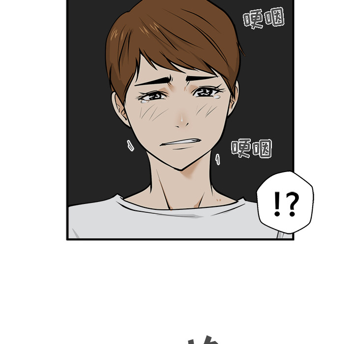 [韩国漫画] 35岁姜武烈 剧情,熟女人妻,巨乳大奶,OL#[101P]-78