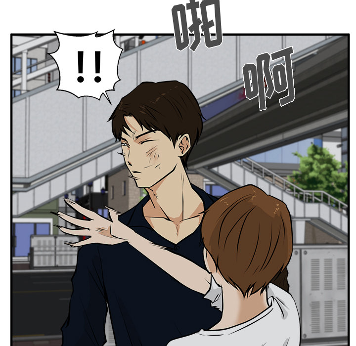 [韩国漫画] 35岁姜武烈 剧情,熟女人妻,巨乳大奶,OL#[101P]-79