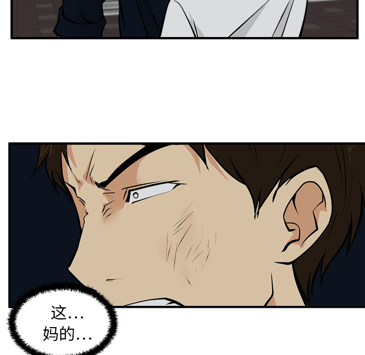 [韩国漫画] 35岁姜武烈 剧情,熟女人妻,巨乳大奶,OL#[101P]-80