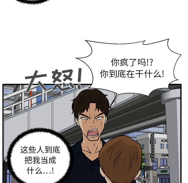 [韩国漫画] 35岁姜武烈 剧情,熟女人妻,巨乳大奶,OL#[101P]-81