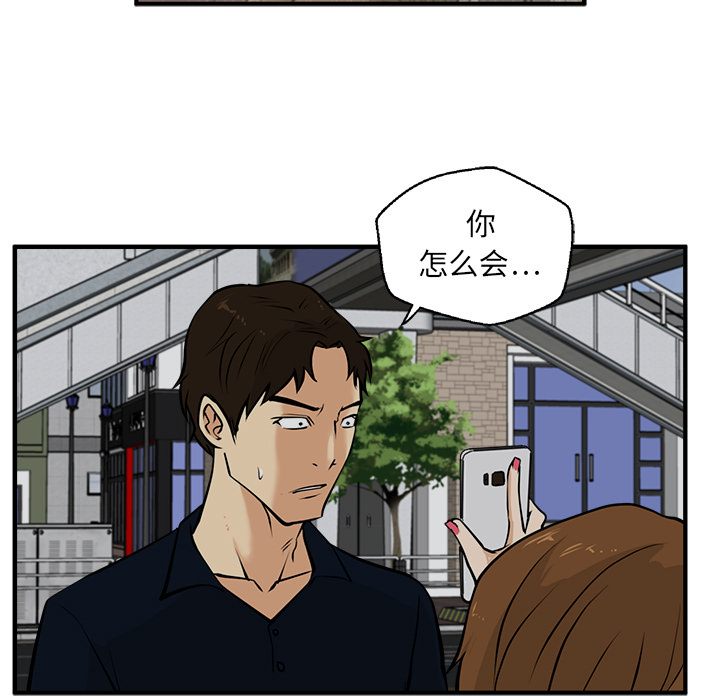 [韩国漫画] 35岁姜武烈 剧情,熟女人妻,巨乳大奶,OL#[101P]-87