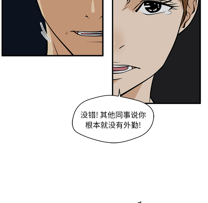 [韩国漫画] 35岁姜武烈 剧情,熟女人妻,巨乳大奶,OL#[101P]-89