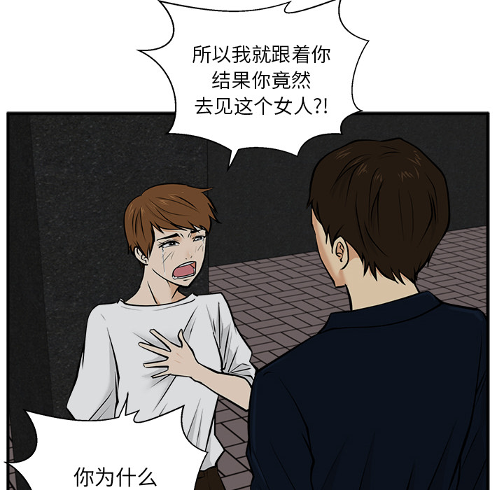 [韩国漫画] 35岁姜武烈 剧情,熟女人妻,巨乳大奶,OL#[101P]-90