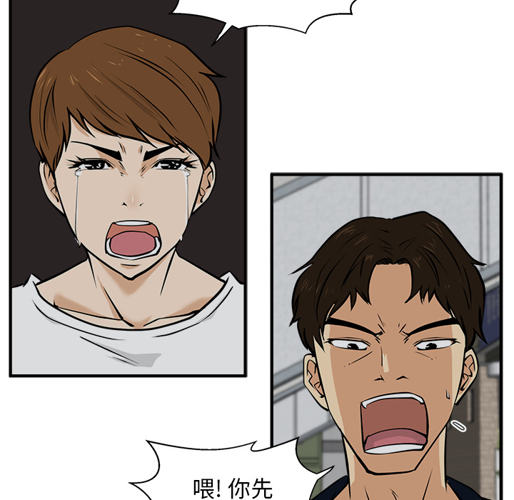 [韩国漫画] 35岁姜武烈 剧情,熟女人妻,巨乳大奶,OL#[101P]-94