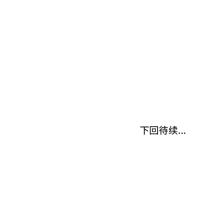 [韩国漫画] 35岁姜武烈 剧情,熟女人妻,巨乳大奶,OL#[101P]-99