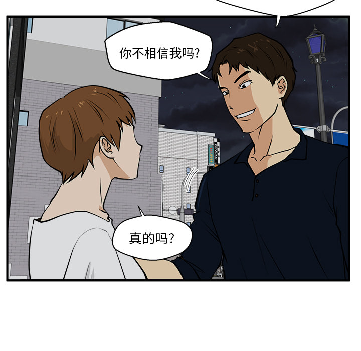 [韩国漫画] 35岁姜武烈 剧情,熟女人妻,巨乳大奶,OL#[92P]-11