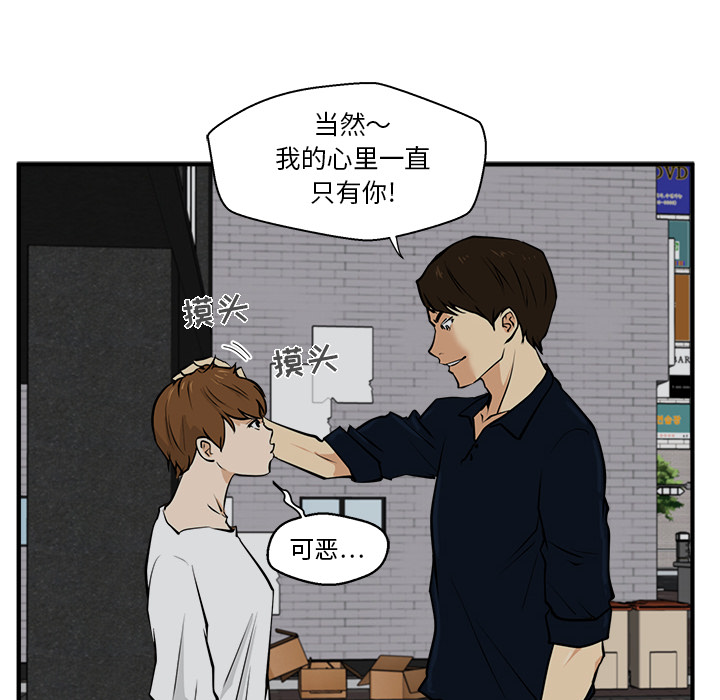 [韩国漫画] 35岁姜武烈 剧情,熟女人妻,巨乳大奶,OL#[92P]-12