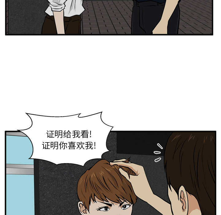 [韩国漫画] 35岁姜武烈 剧情,熟女人妻,巨乳大奶,OL#[92P]-13