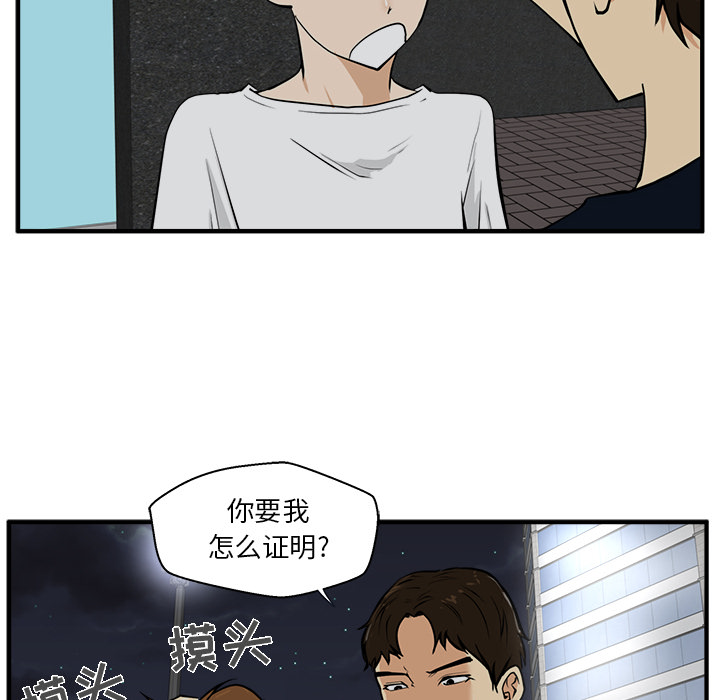 [韩国漫画] 35岁姜武烈 剧情,熟女人妻,巨乳大奶,OL#[92P]-14