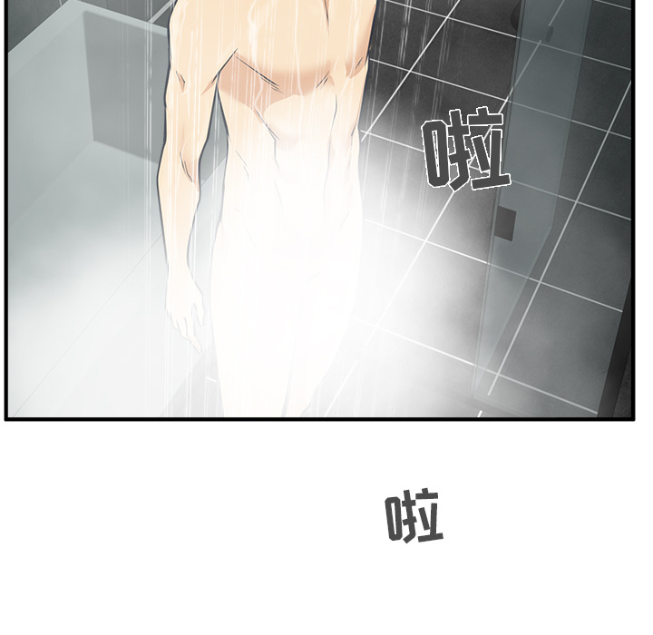 [韩国漫画] 35岁姜武烈 剧情,熟女人妻,巨乳大奶,OL#[92P]-21