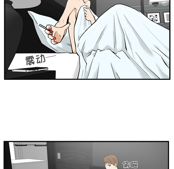 [韩国漫画] 35岁姜武烈 剧情,熟女人妻,巨乳大奶,OL#[92P]-26