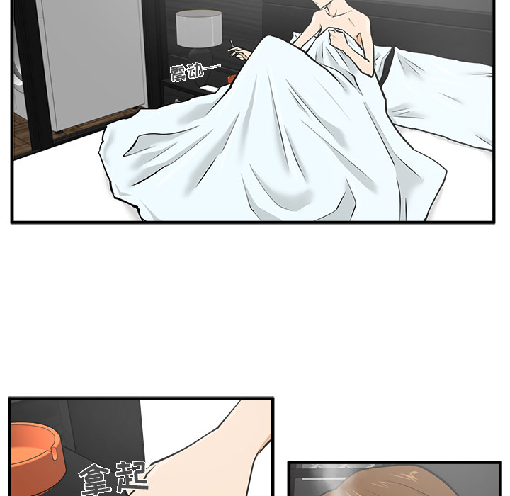 [韩国漫画] 35岁姜武烈 剧情,熟女人妻,巨乳大奶,OL#[92P]-27