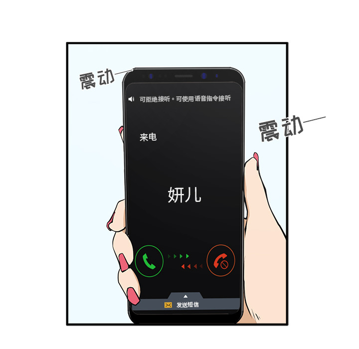 [韩国漫画] 35岁姜武烈 剧情,熟女人妻,巨乳大奶,OL#[92P]-29
