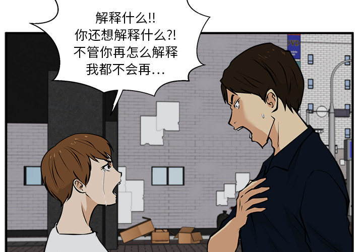 [韩国漫画] 35岁姜武烈 剧情,熟女人妻,巨乳大奶,OL#[92P]-3