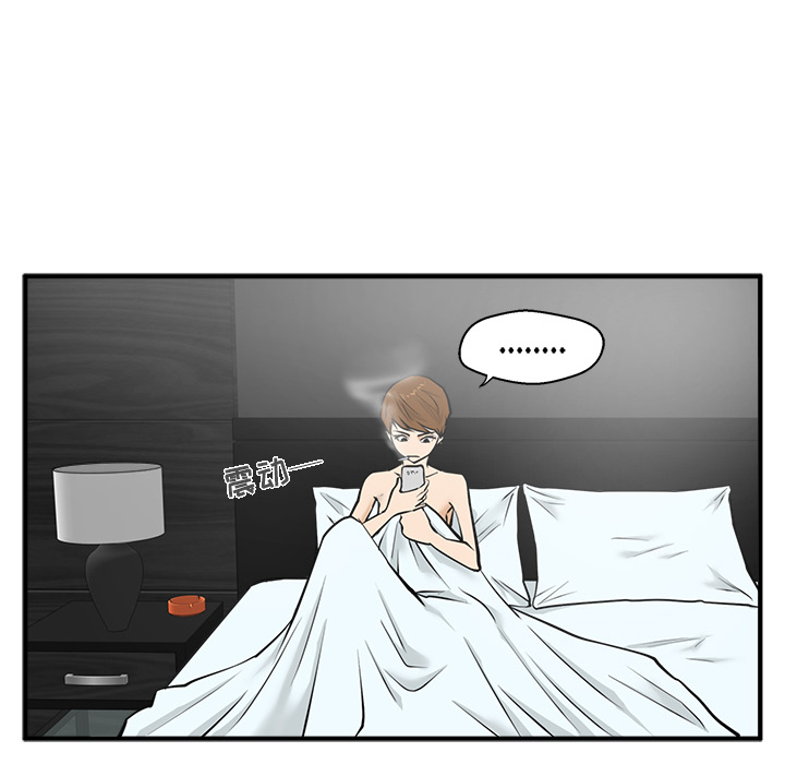 [韩国漫画] 35岁姜武烈 剧情,熟女人妻,巨乳大奶,OL#[92P]-30