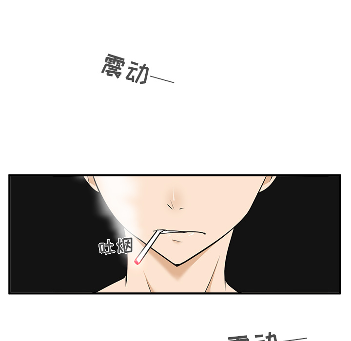 [韩国漫画] 35岁姜武烈 剧情,熟女人妻,巨乳大奶,OL#[92P]-31