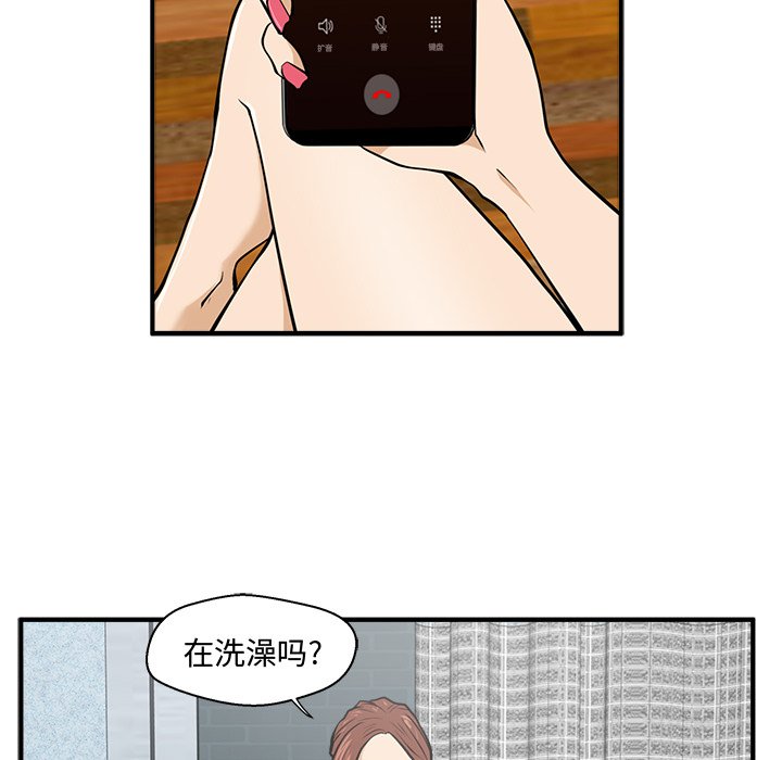 [韩国漫画] 35岁姜武烈 剧情,熟女人妻,巨乳大奶,OL#[92P]-34