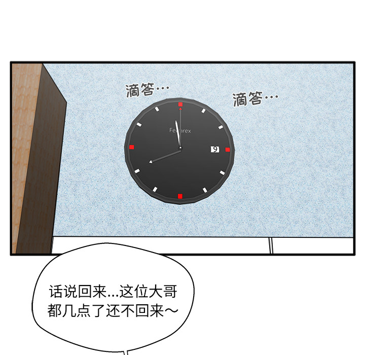[韩国漫画] 35岁姜武烈 剧情,熟女人妻,巨乳大奶,OL#[92P]-37