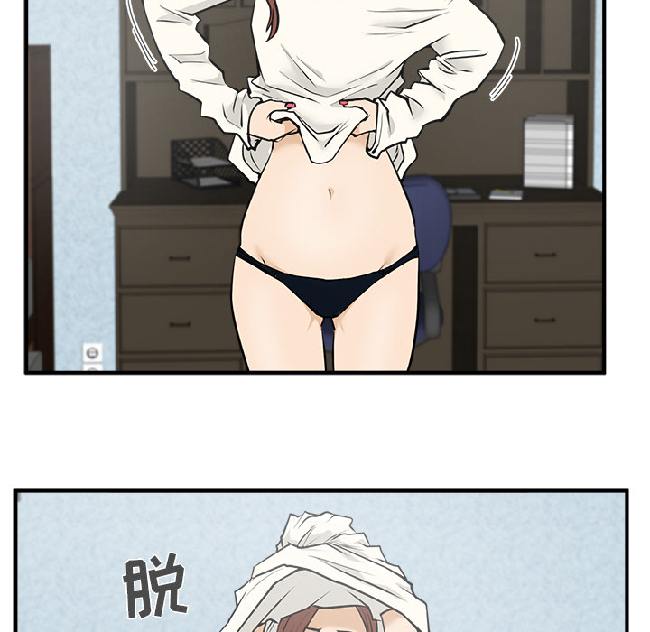 [韩国漫画] 35岁姜武烈 剧情,熟女人妻,巨乳大奶,OL#[92P]-42