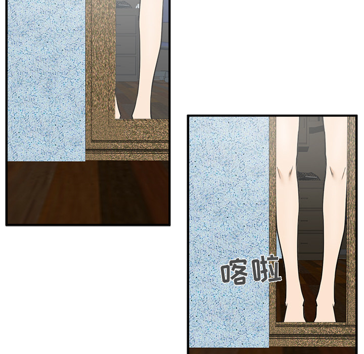 [韩国漫画] 35岁姜武烈 剧情,熟女人妻,巨乳大奶,OL#[92P]-45