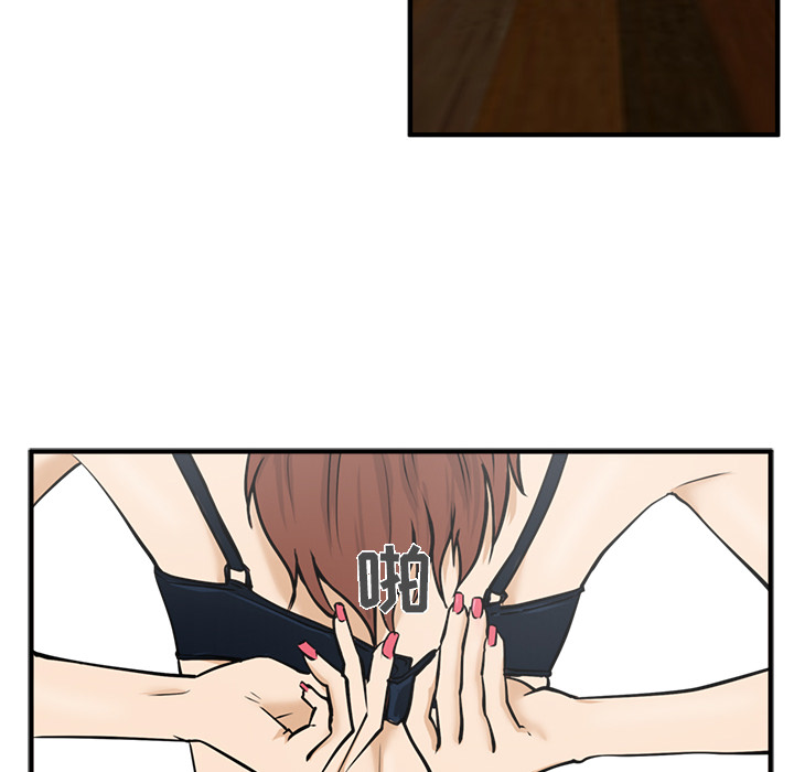 [韩国漫画] 35岁姜武烈 剧情,熟女人妻,巨乳大奶,OL#[92P]-46