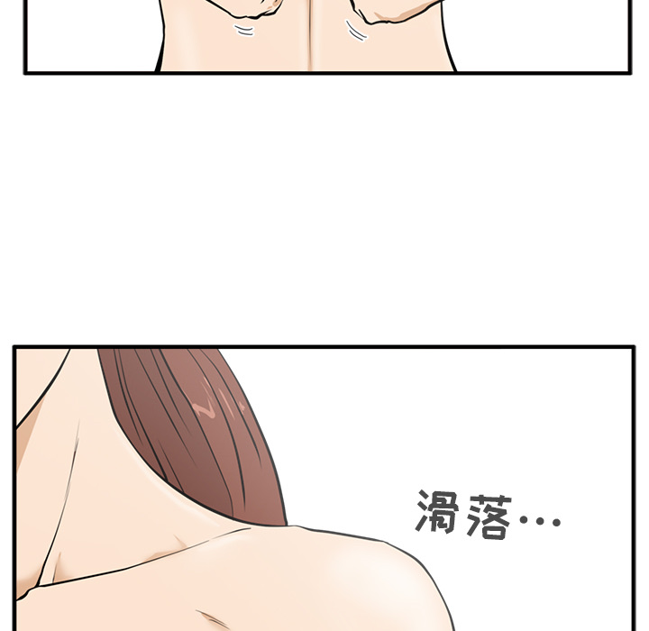 [韩国漫画] 35岁姜武烈 剧情,熟女人妻,巨乳大奶,OL#[92P]-47