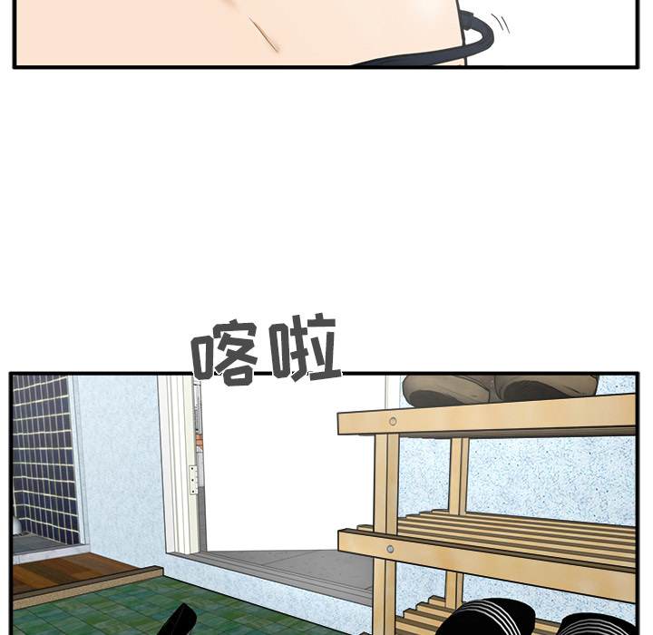 [韩国漫画] 35岁姜武烈 剧情,熟女人妻,巨乳大奶,OL#[92P]-48