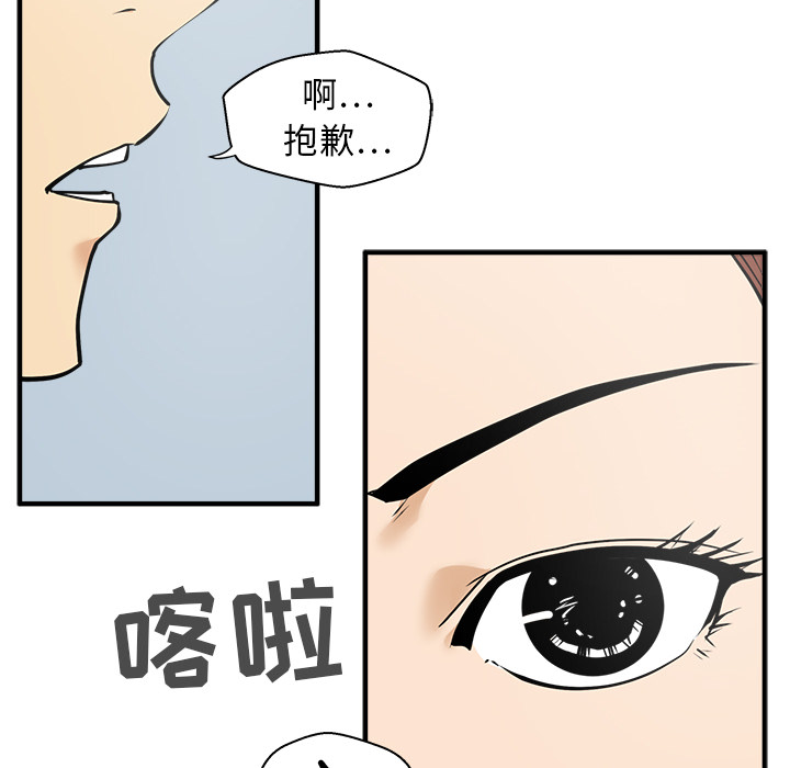 [韩国漫画] 35岁姜武烈 剧情,熟女人妻,巨乳大奶,OL#[92P]-56