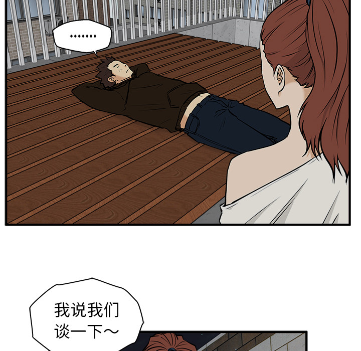 [韩国漫画] 35岁姜武烈 剧情,熟女人妻,巨乳大奶,OL#[92P]-70