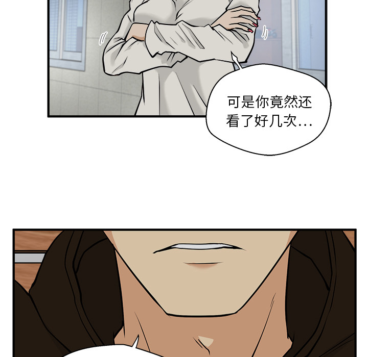 [韩国漫画] 35岁姜武烈 剧情,熟女人妻,巨乳大奶,OL#[92P]-77