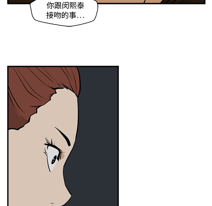 [韩国漫画] 35岁姜武烈 剧情,熟女人妻,巨乳大奶,OL#[92P]-78