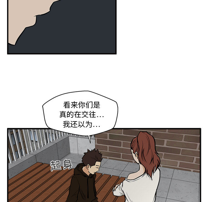 [韩国漫画] 35岁姜武烈 剧情,熟女人妻,巨乳大奶,OL#[92P]-79