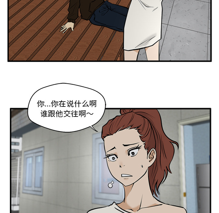 [韩国漫画] 35岁姜武烈 剧情,熟女人妻,巨乳大奶,OL#[92P]-80