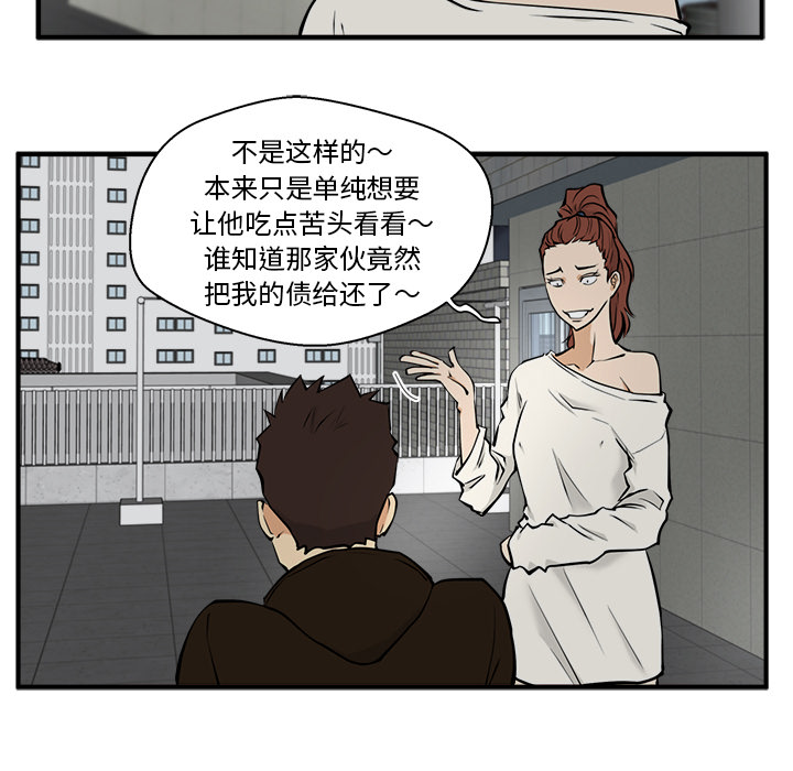 [韩国漫画] 35岁姜武烈 剧情,熟女人妻,巨乳大奶,OL#[92P]-81