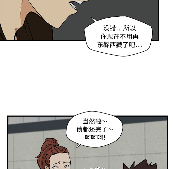 [韩国漫画] 35岁姜武烈 剧情,熟女人妻,巨乳大奶,OL#[92P]-84