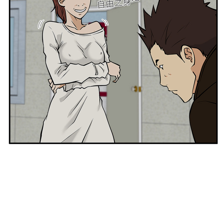 [韩国漫画] 35岁姜武烈 剧情,熟女人妻,巨乳大奶,OL#[92P]-85