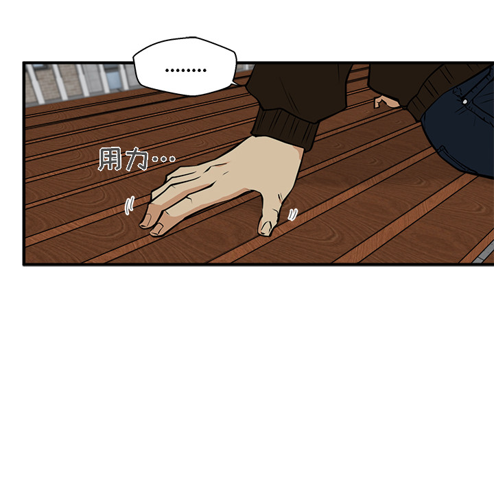 [韩国漫画] 35岁姜武烈 剧情,熟女人妻,巨乳大奶,OL#[92P]-86