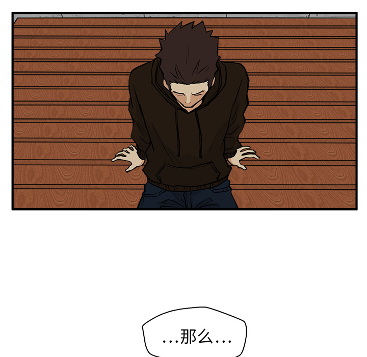 [韩国漫画] 35岁姜武烈 剧情,熟女人妻,巨乳大奶,OL#[92P]-87