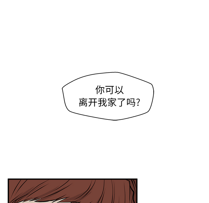 [韩国漫画] 35岁姜武烈 剧情,熟女人妻,巨乳大奶,OL#[92P]-89