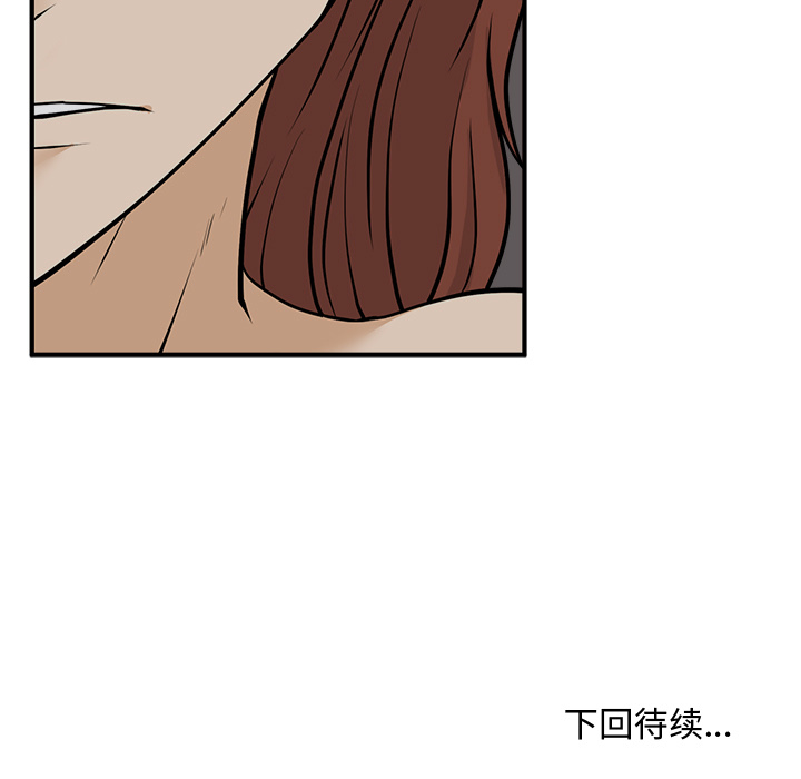 [韩国漫画] 35岁姜武烈 剧情,熟女人妻,巨乳大奶,OL#[92P]-91