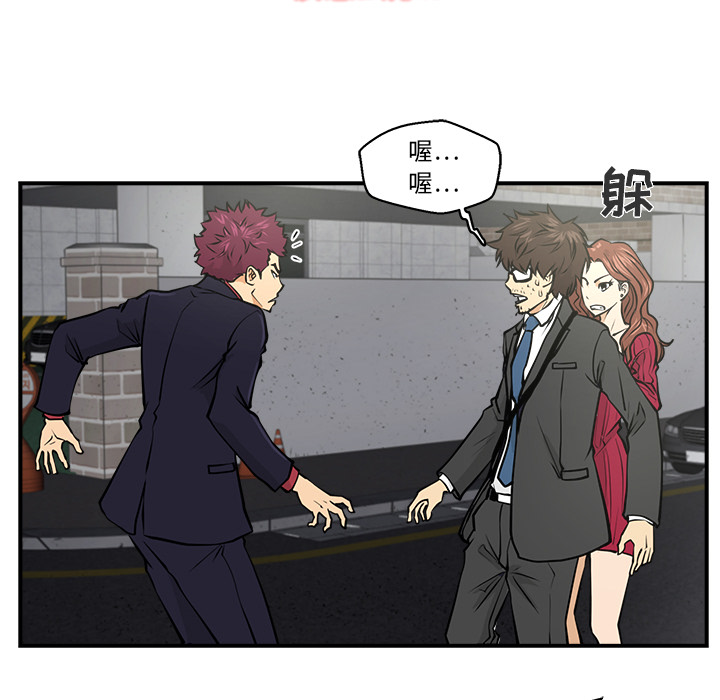 [韩国漫画] 35岁姜武烈 剧情,熟女人妻,巨乳大奶,OL#[87P]-11